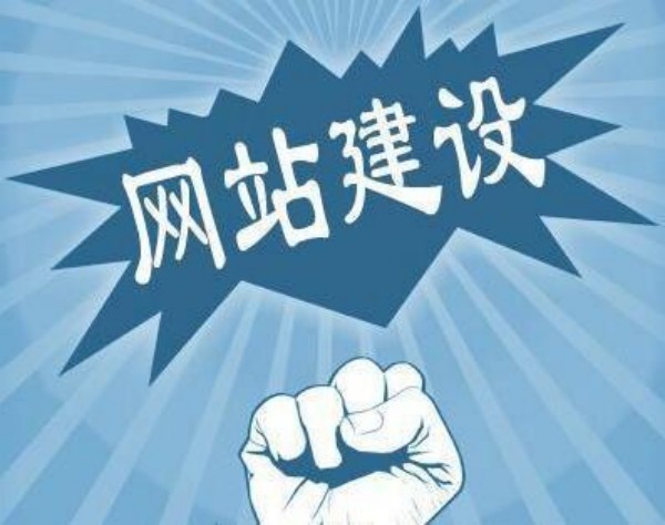 睢阳区网站开发如何选对服务商 本地企业必看指南